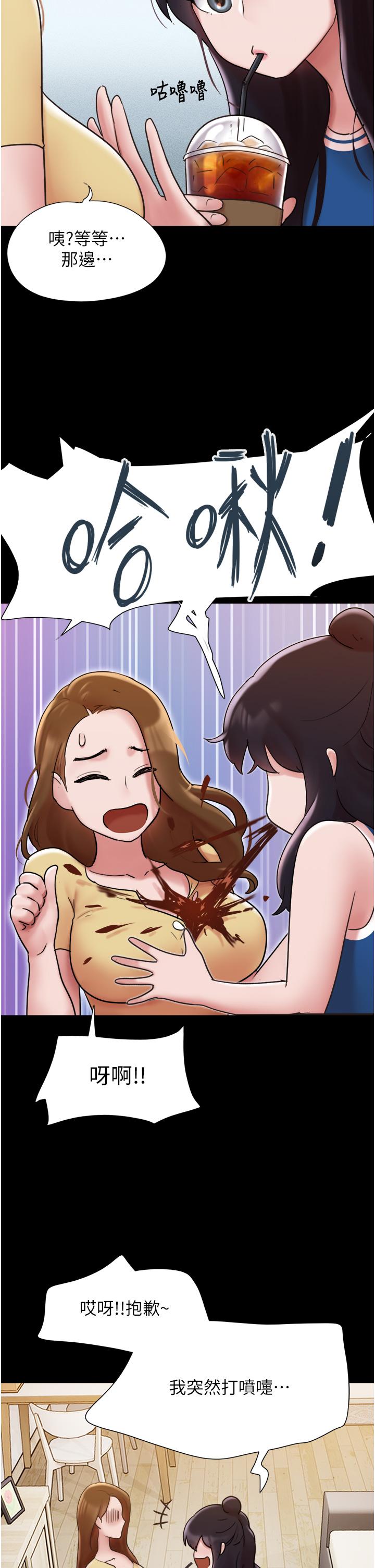 [Manhwa] My mutiny girlfriend Plot, mature woman wife#[49P]-37