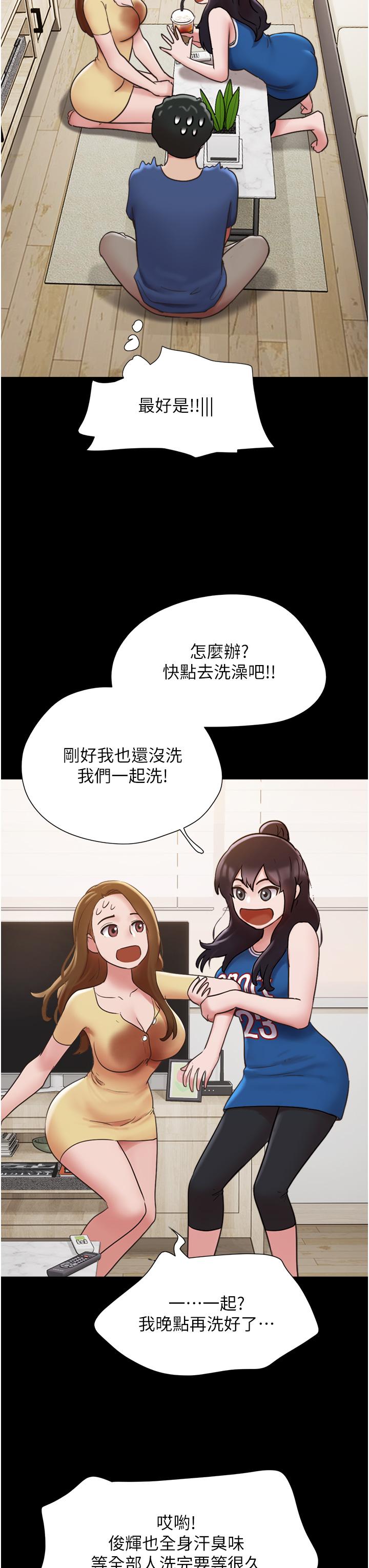 [Manhwa] My mutiny girlfriend Plot, mature woman wife#[49P]-38
