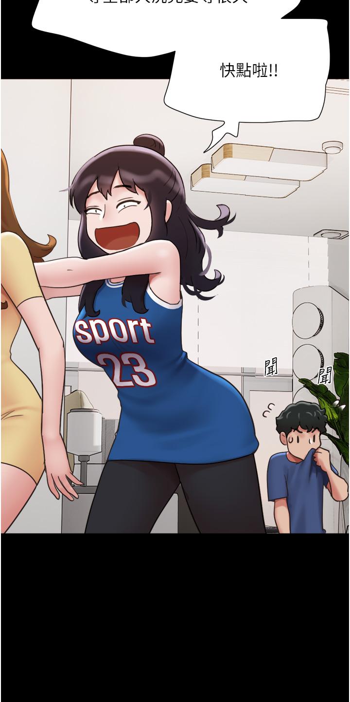 [Manhwa] My mutiny girlfriend Plot, mature woman wife#[49P]-39