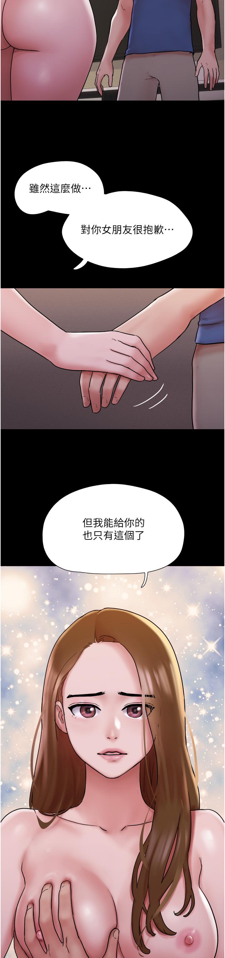 [Manhwa] My mutiny girlfriend Plot, mature woman wife#[49P]-4