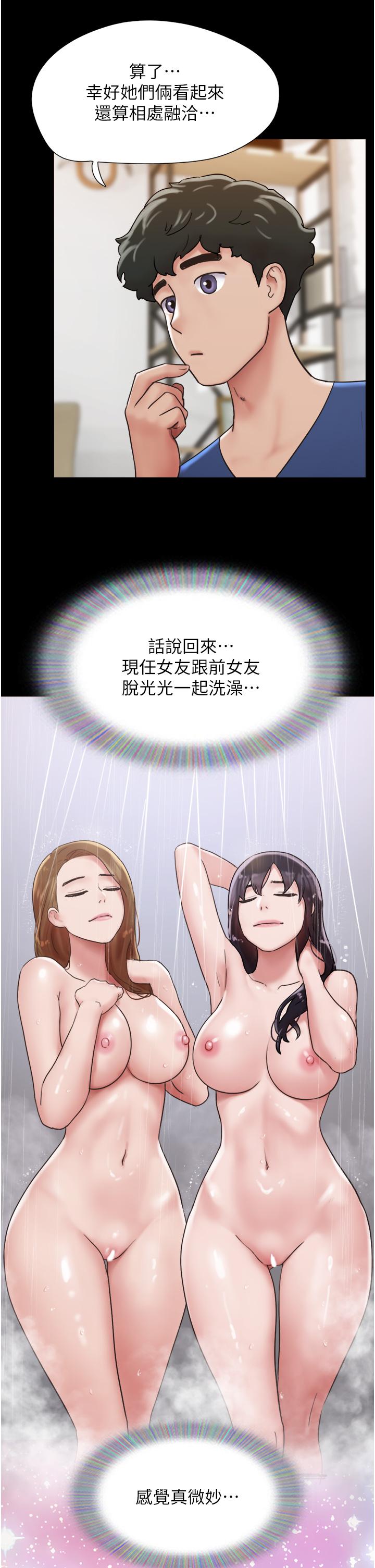 [Manhwa] My mutiny girlfriend Plot, mature woman wife#[49P]-40