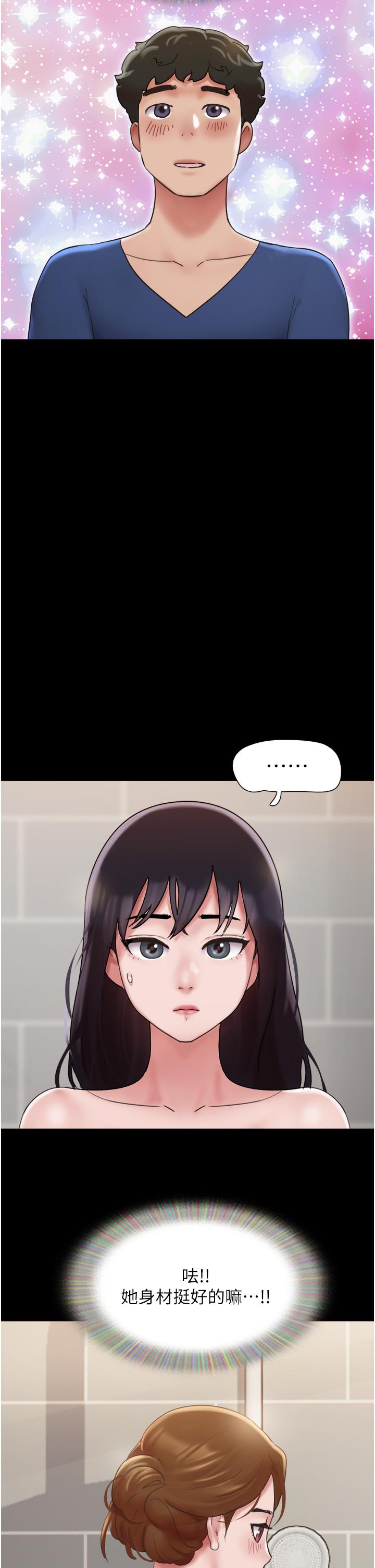[Manhwa] My mutiny girlfriend Plot, mature woman wife#[49P]-41