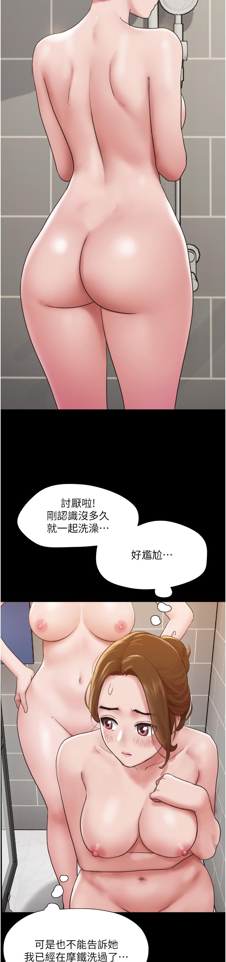 [Manhwa] My mutiny girlfriend Plot, mature woman wife#[49P]-42