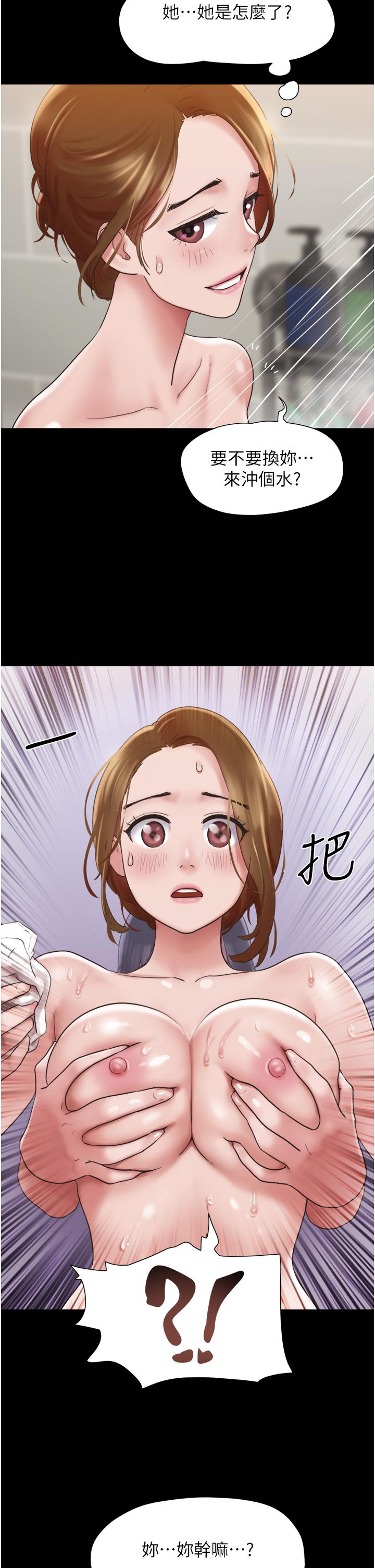 [Manhwa] My mutiny girlfriend Plot, mature woman wife#[49P]-46