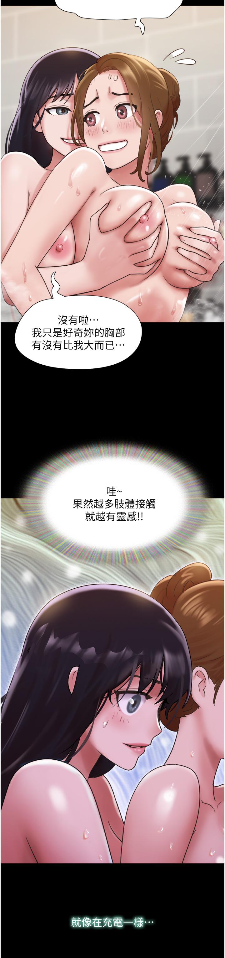 [Manhwa] My mutiny girlfriend Plot, mature woman wife#[49P]-47