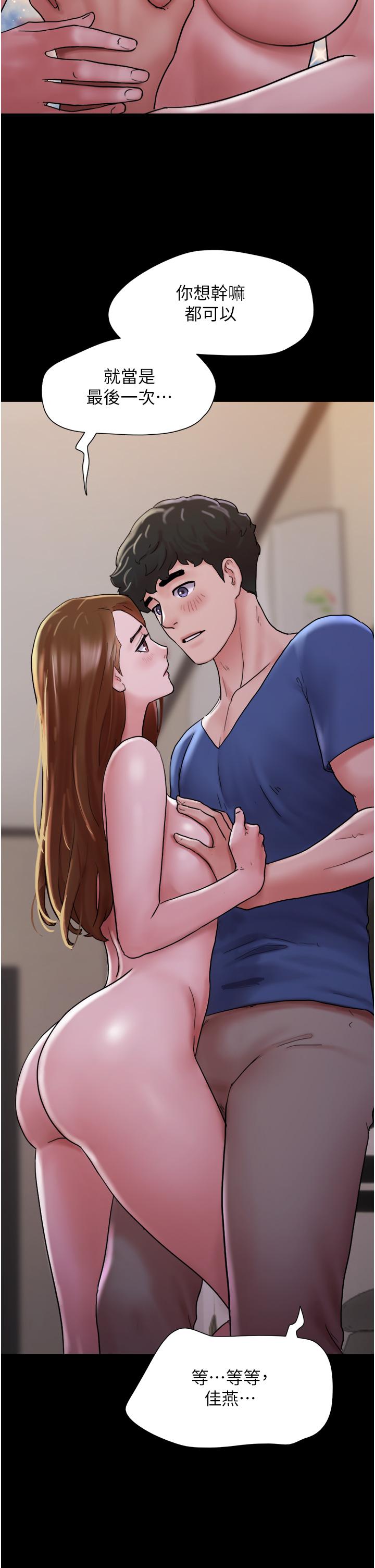 [Manhwa] My mutiny girlfriend Plot, mature woman wife#[49P]-5