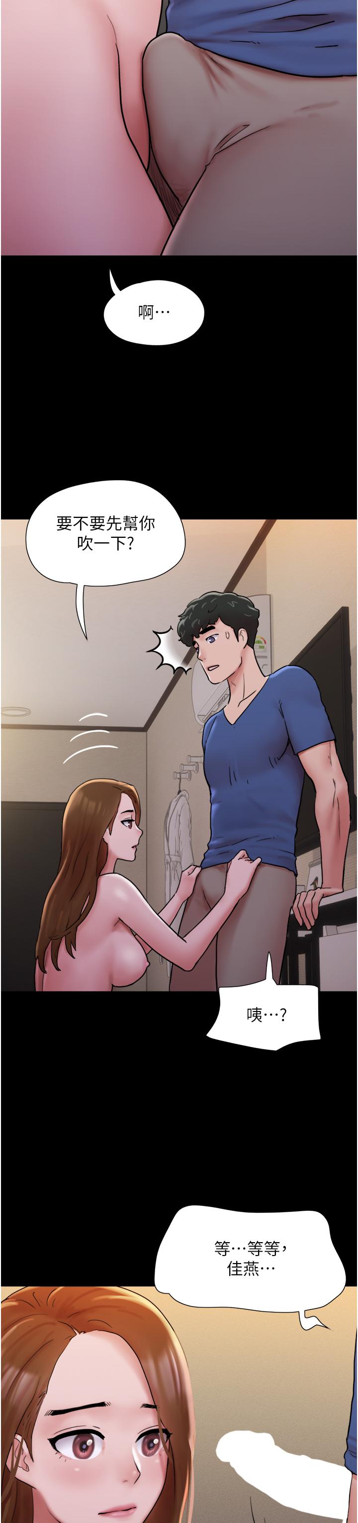 [Manhwa] My mutiny girlfriend Plot, mature woman wife#[49P]-8