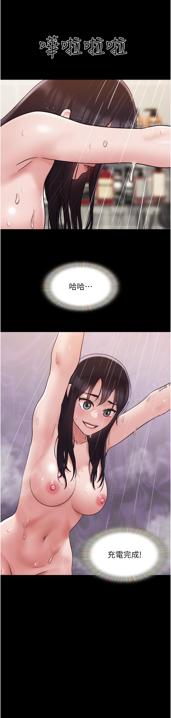 [Manhwa] My mutiny girlfriend Plot, mature woman wife#[49P]-13