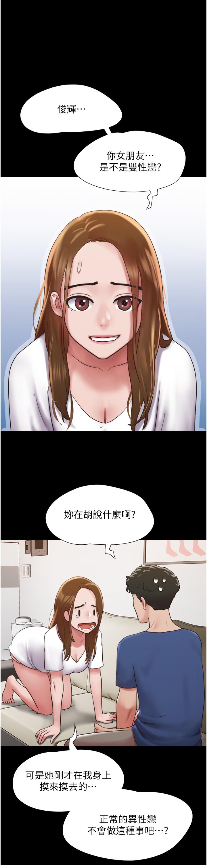 [Manhwa] My mutiny girlfriend Plot, mature woman wife#[49P]-14