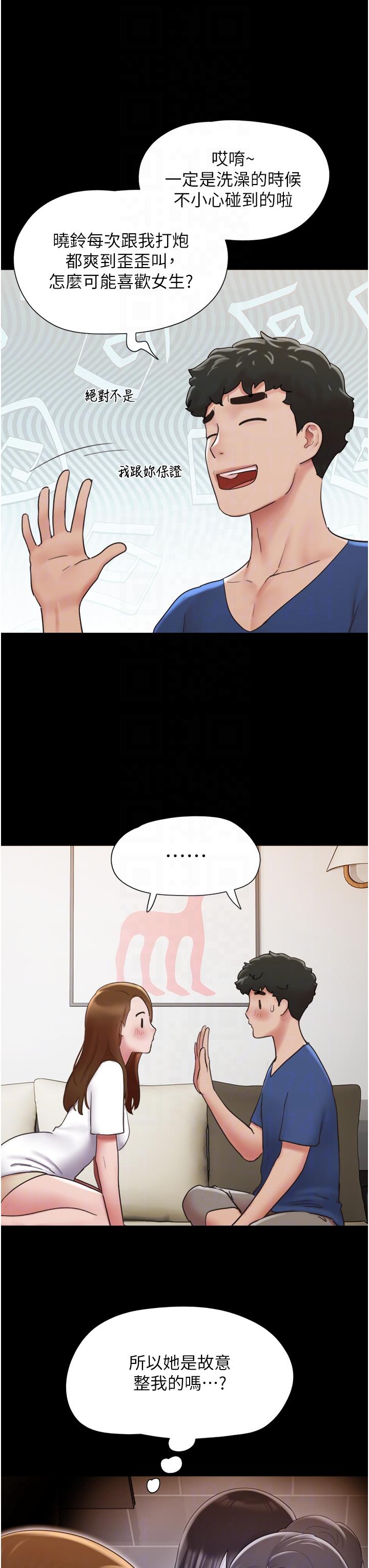 [Manhwa] My mutiny girlfriend Plot, mature woman wife#[49P]-15