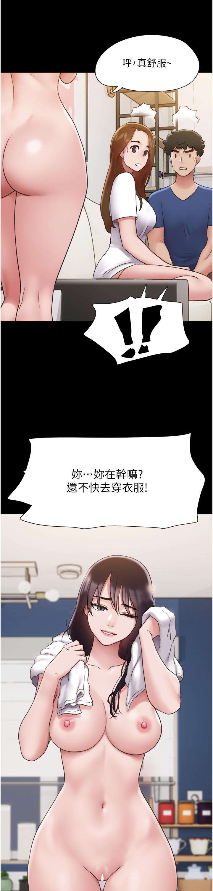 [Manhwa] My mutiny girlfriend Plot, mature woman wife#[49P]-17
