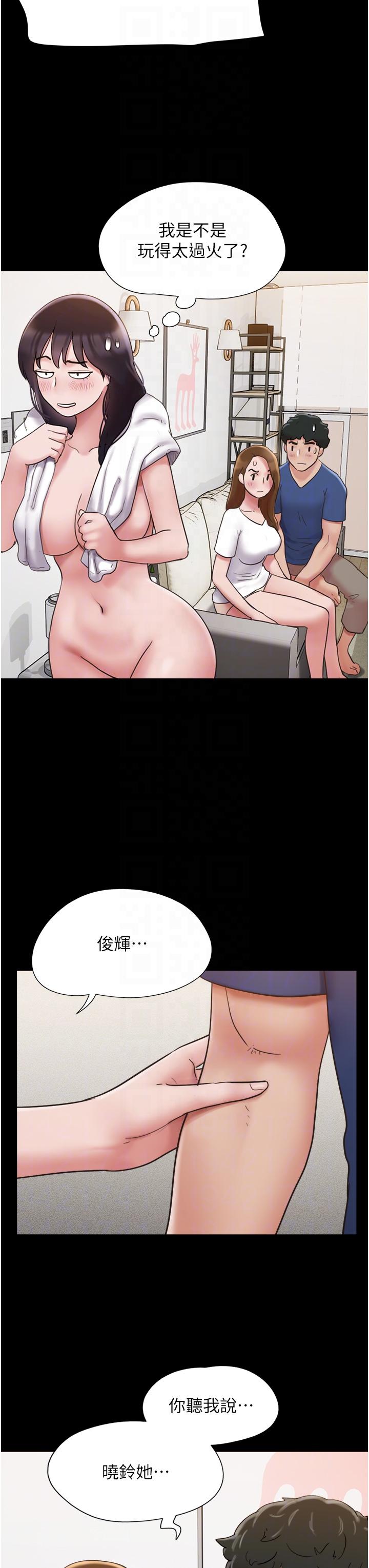 [Manhwa] My mutiny girlfriend Plot, mature woman wife#[49P]-19