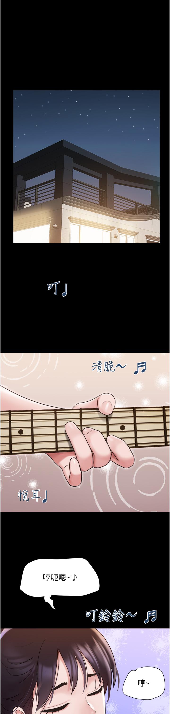 [Manhwa] My mutiny girlfriend Plot, mature woman wife#[49P]-21