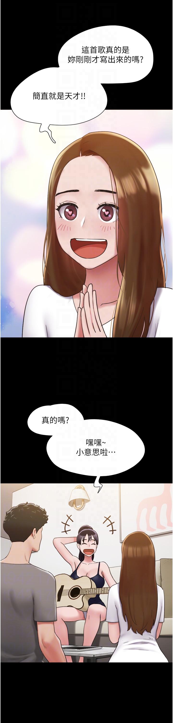 [Manhwa] My mutiny girlfriend Plot, mature woman wife#[49P]-25