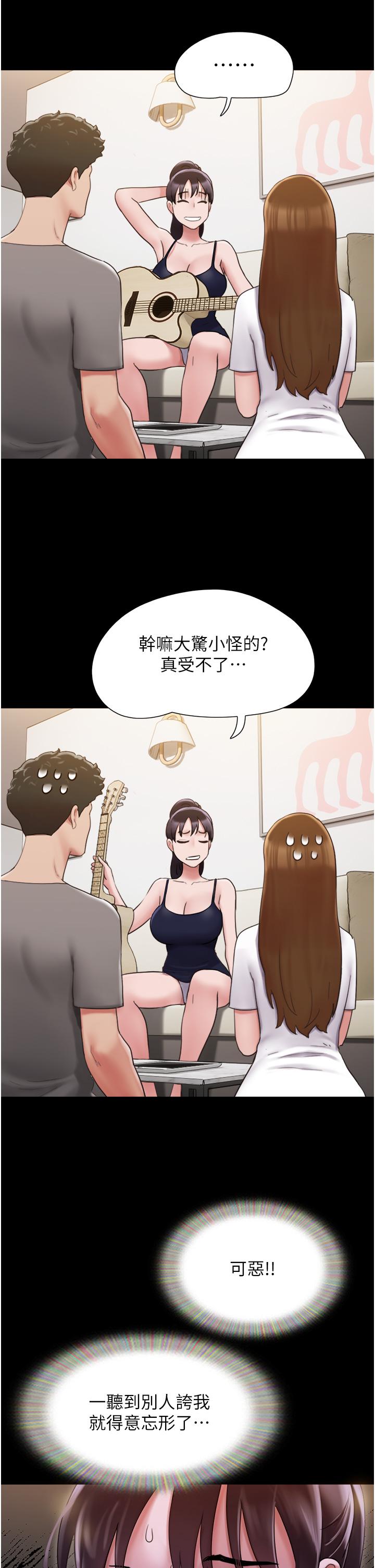 [Manhwa] My mutiny girlfriend Plot, mature woman wife#[49P]-26