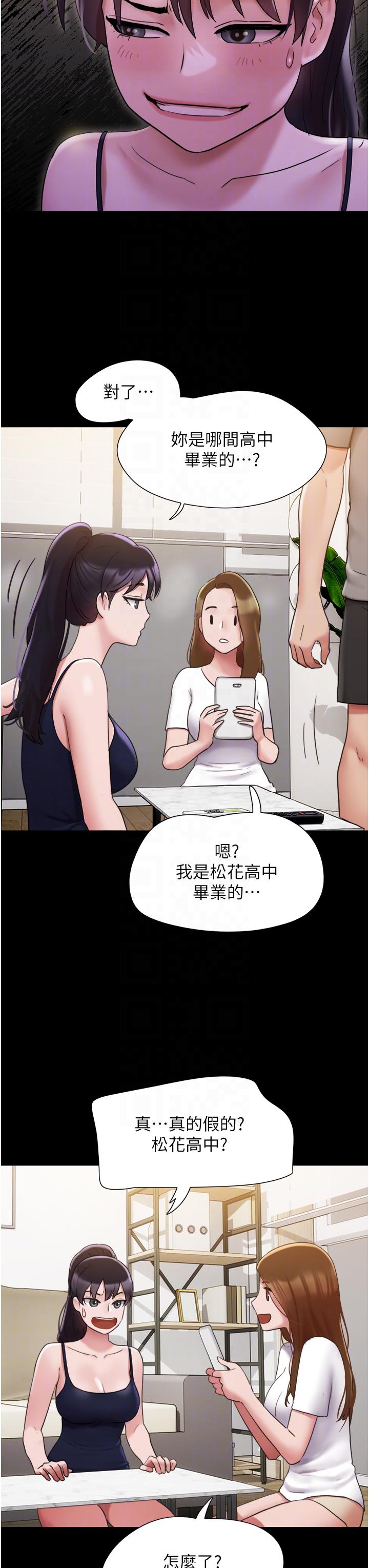 [Manhwa] My mutiny girlfriend Plot, mature woman wife#[49P]-27
