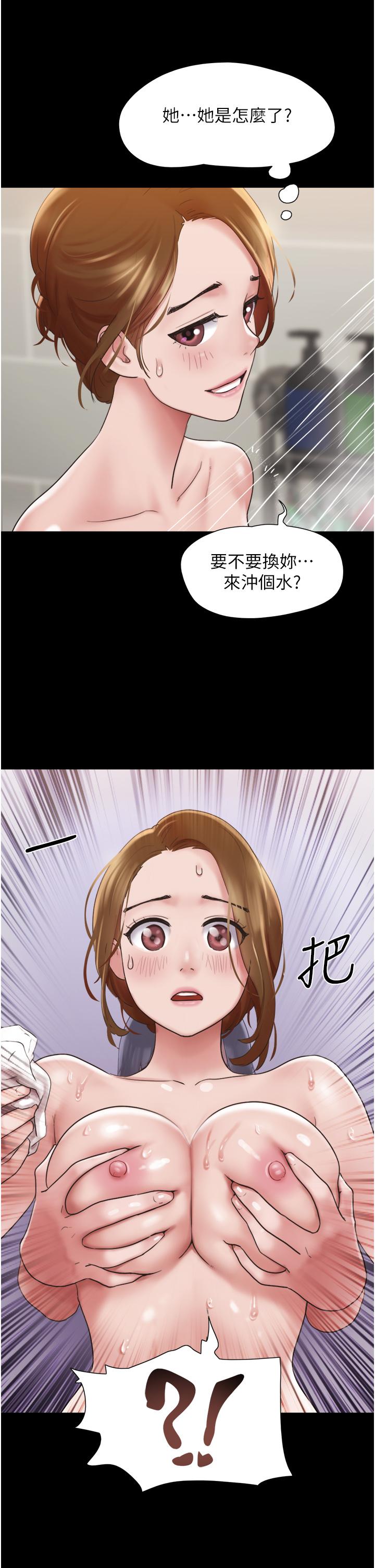 [Manhwa] My mutiny girlfriend Plot, mature woman wife#[49P]-3
