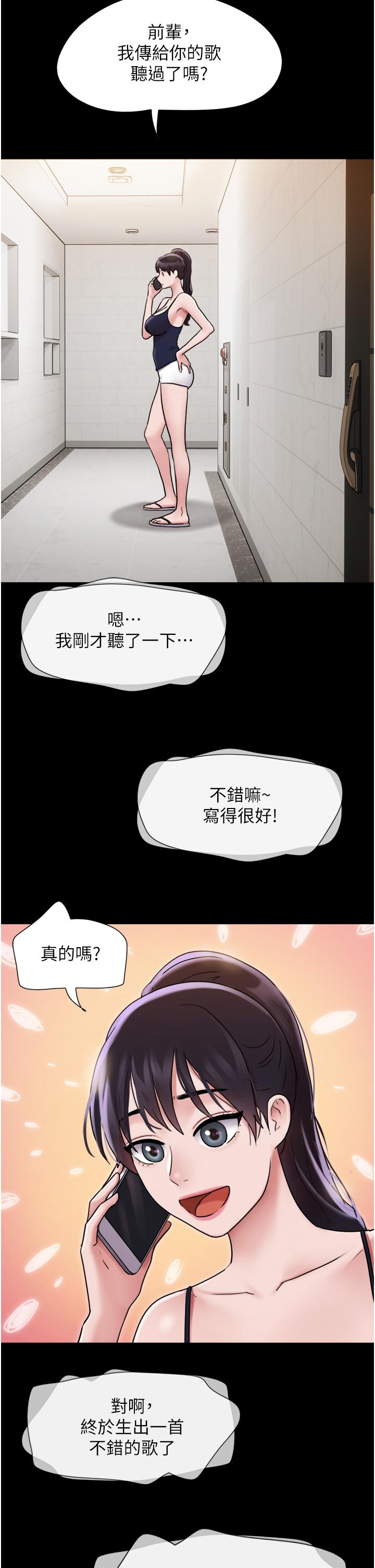 [Manhwa] My mutiny girlfriend Plot, mature woman wife#[49P]-30