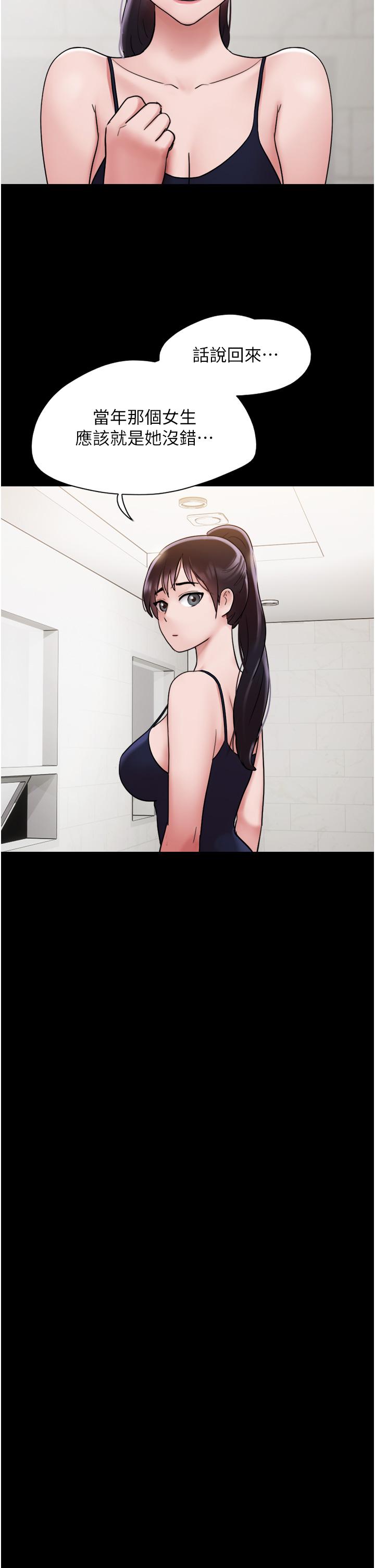 [Manhwa] My mutiny girlfriend Plot, mature woman wife#[49P]-32