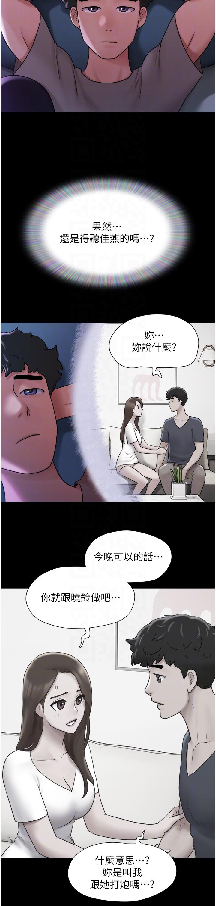 [Manhwa] My mutiny girlfriend Plot, mature woman wife#[49P]-34