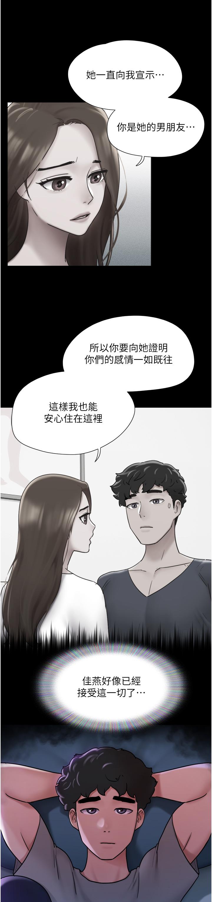 [Manhwa] My mutiny girlfriend Plot, mature woman wife#[49P]-35