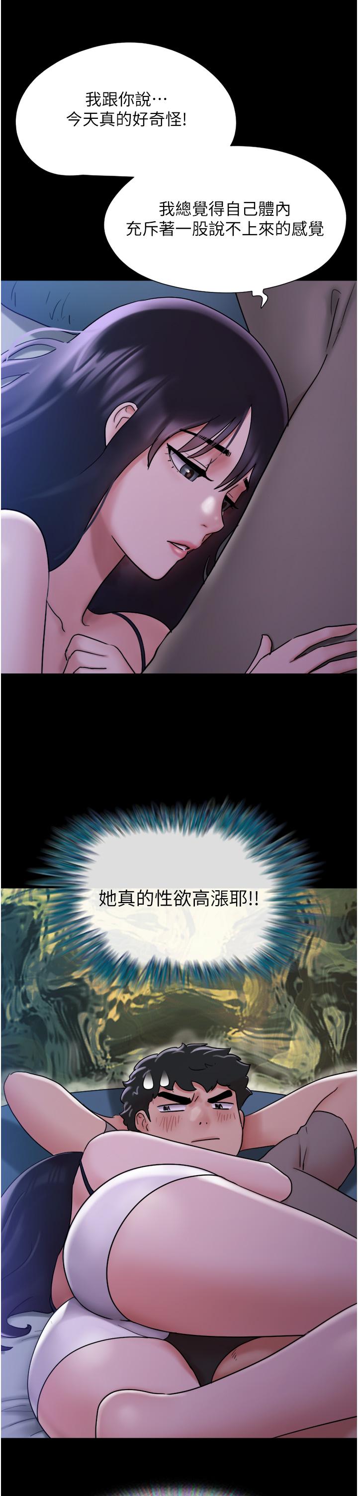[Manhwa] My mutiny girlfriend Plot, mature woman wife#[49P]-37