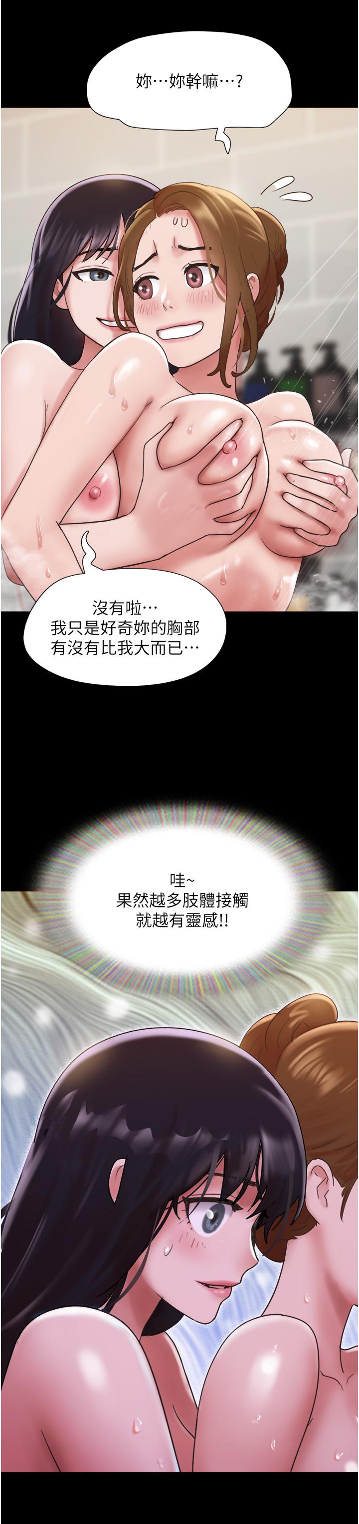 [Manhwa] My mutiny girlfriend Plot, mature woman wife#[49P]-4