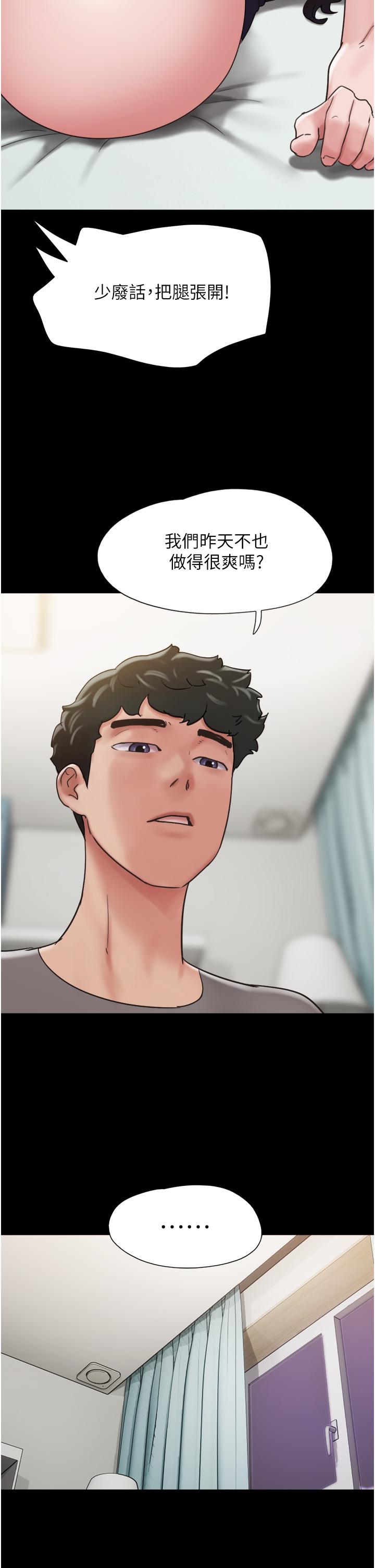 [Manhwa] My mutiny girlfriend Plot, mature woman wife#[49P]-40