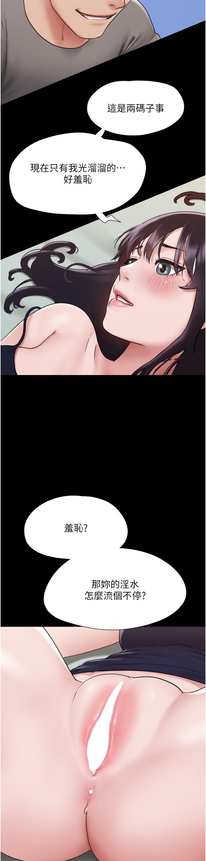 [Manhwa] My mutiny girlfriend Plot, mature woman wife#[49P]-42