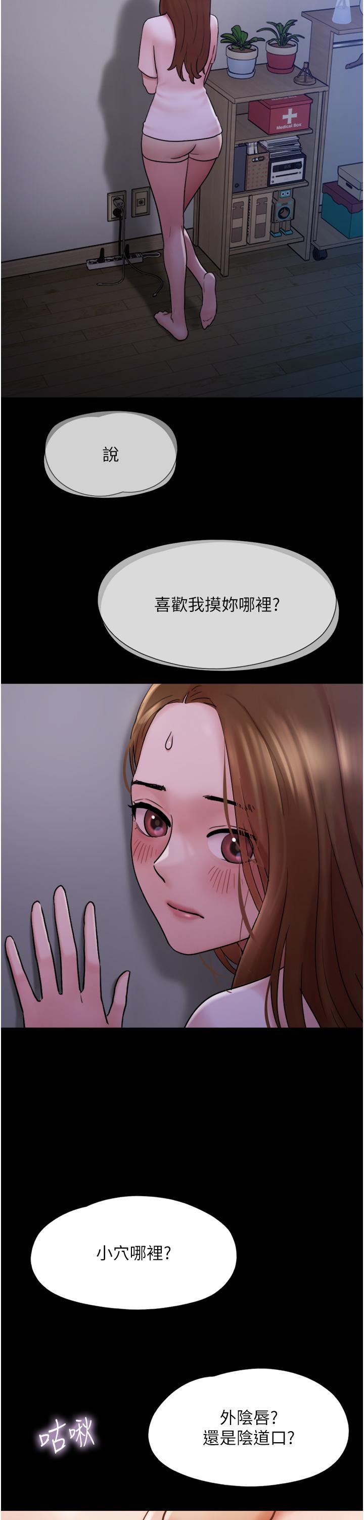 [Manhwa] My mutiny girlfriend Plot, mature woman wife#[49P]-46