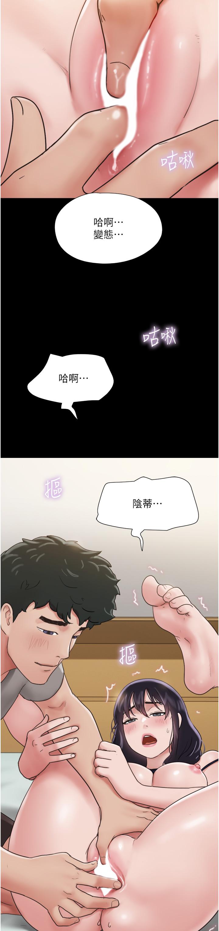 [Manhwa] My mutiny girlfriend Plot, mature woman wife#[49P]-47