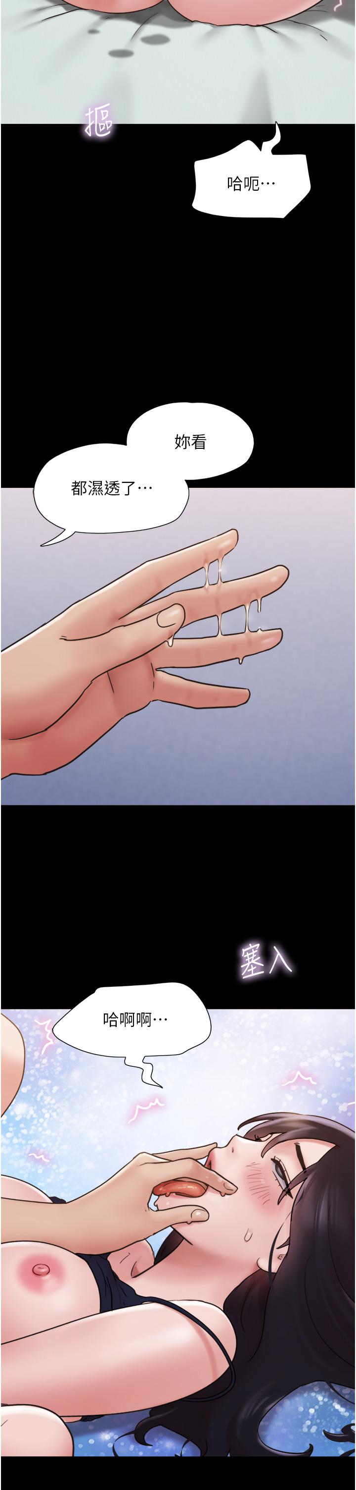 [Manhwa] My mutiny girlfriend Plot, mature woman wife#[49P]-48