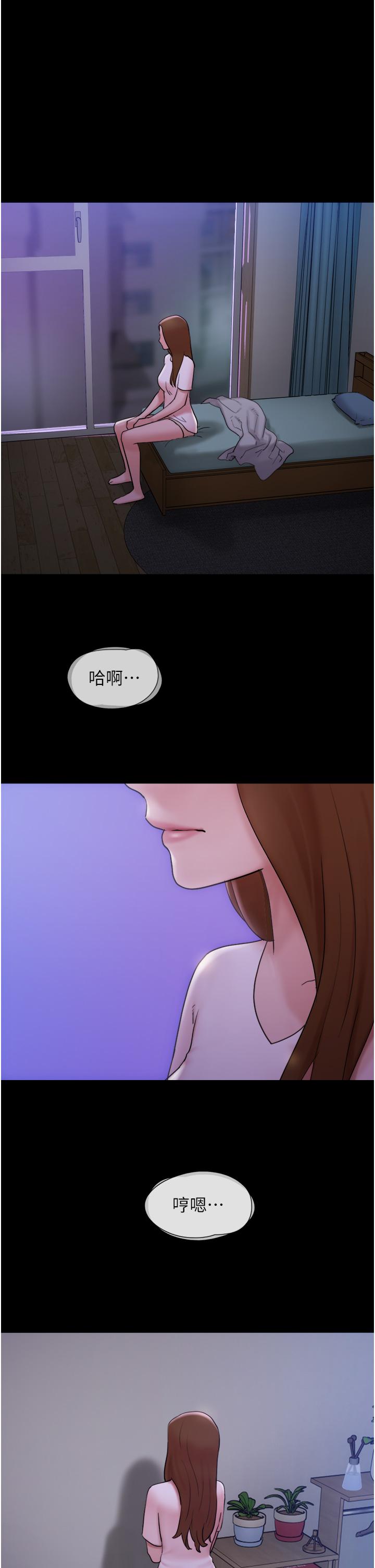 [Manhwa] My mutiny girlfriend Plot, mature woman wife#[52P]-1