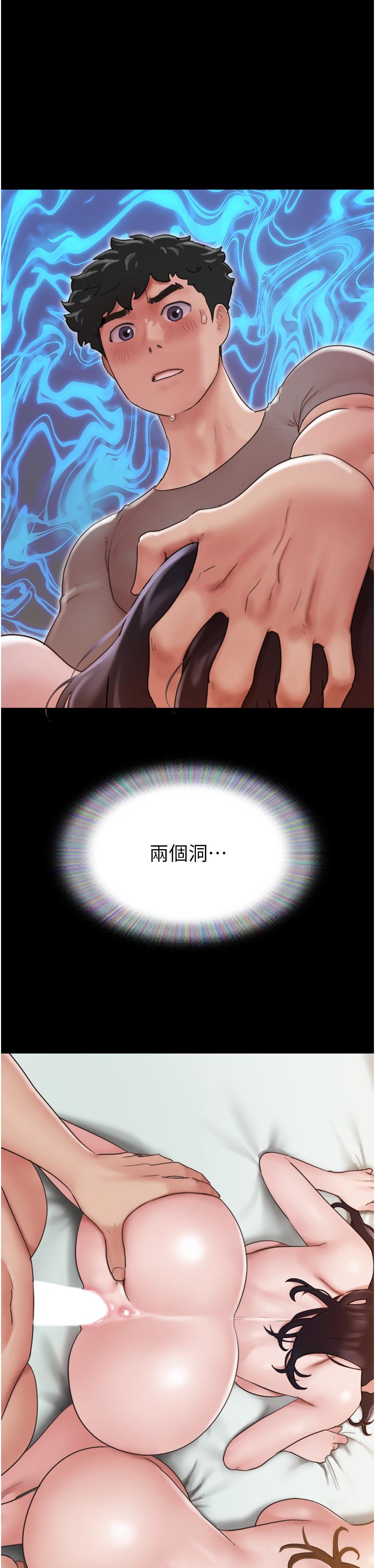 [Manhwa] My mutiny girlfriend Plot, mature woman wife#[52P]-11