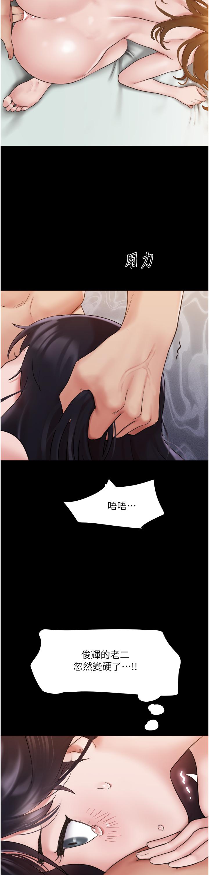 [Manhwa] My mutiny girlfriend Plot, mature woman wife#[52P]-12