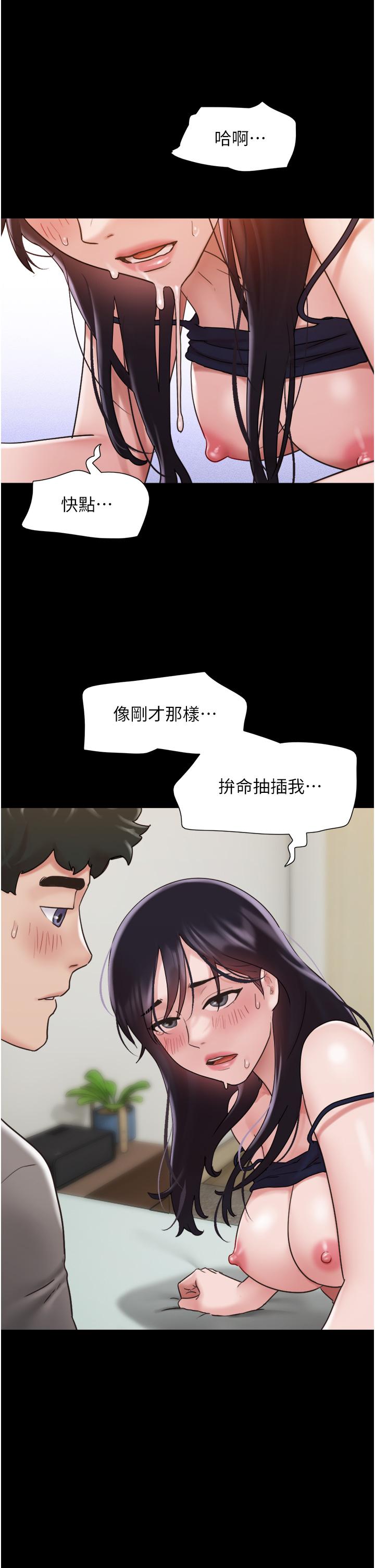 [Manhwa] My mutiny girlfriend Plot, mature woman wife#[52P]-15