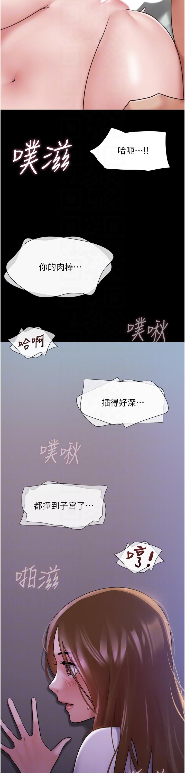 [Manhwa] My mutiny girlfriend Plot, mature woman wife#[52P]-18