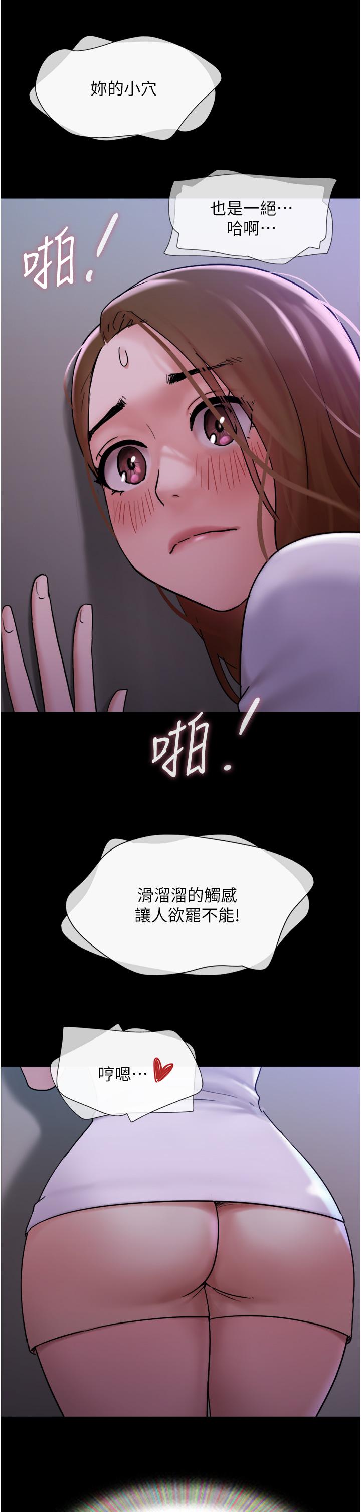 [Manhwa] My mutiny girlfriend Plot, mature woman wife#[52P]-20