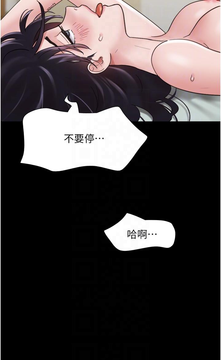 [Manhwa] My mutiny girlfriend Plot, mature woman wife#[52P]-24