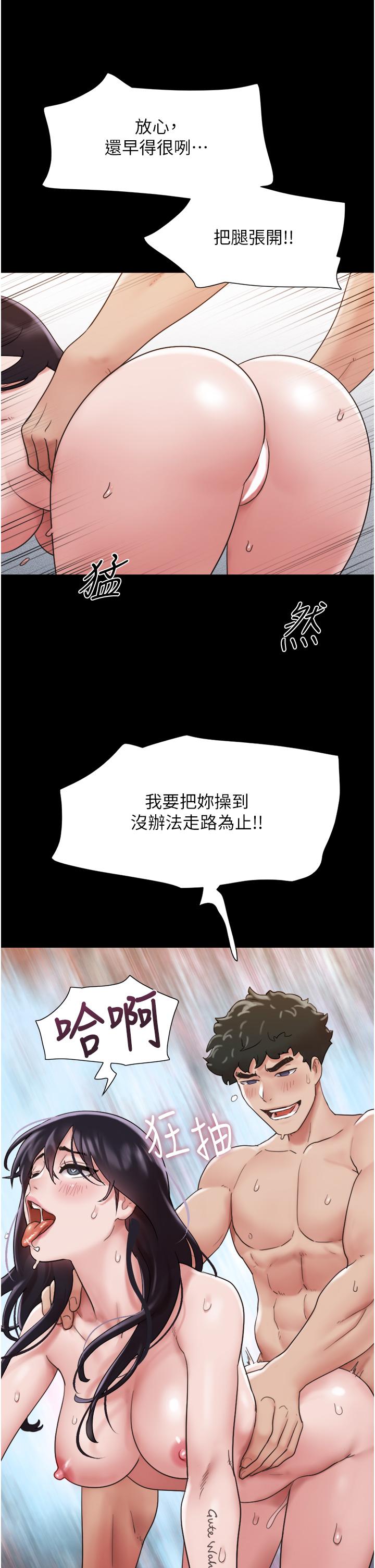 [Manhwa] My mutiny girlfriend Plot, mature woman wife#[52P]-25