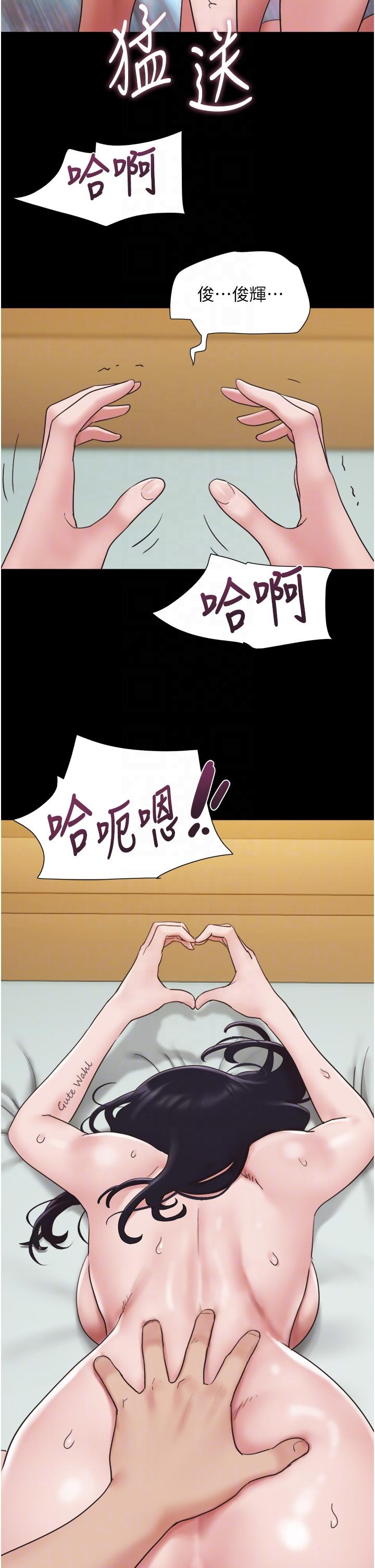 [Manhwa] My mutiny girlfriend Plot, mature woman wife#[52P]-26