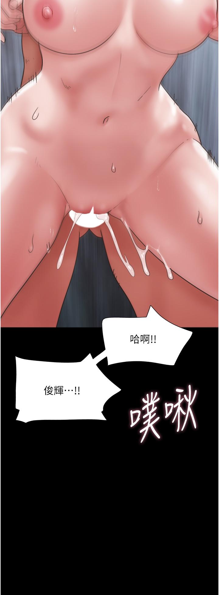 [Manhwa] My mutiny girlfriend Plot, mature woman wife#[52P]-29