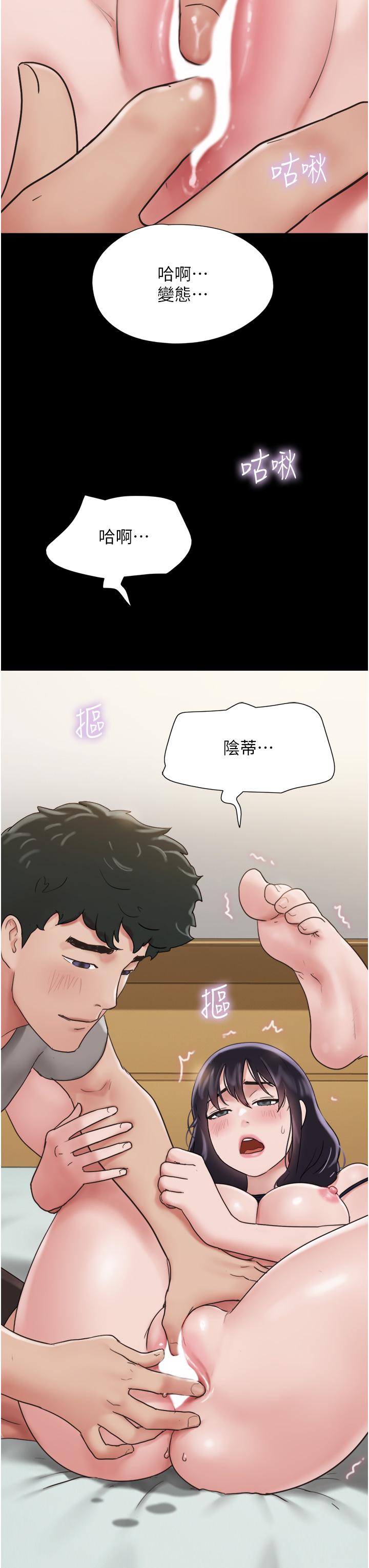 [Manhwa] My mutiny girlfriend Plot, mature woman wife#[52P]-3