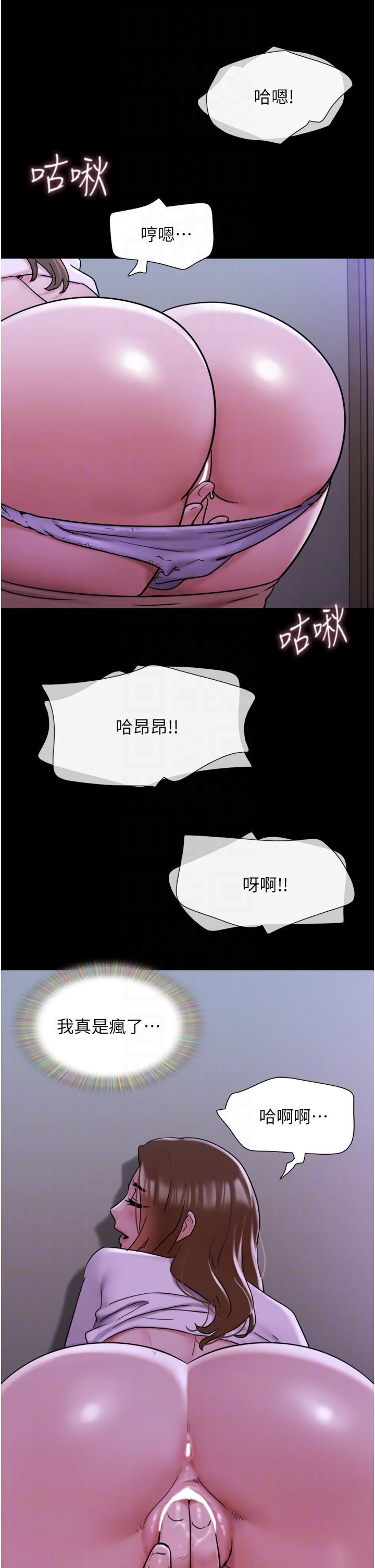 [Manhwa] My mutiny girlfriend Plot, mature woman wife#[52P]-30