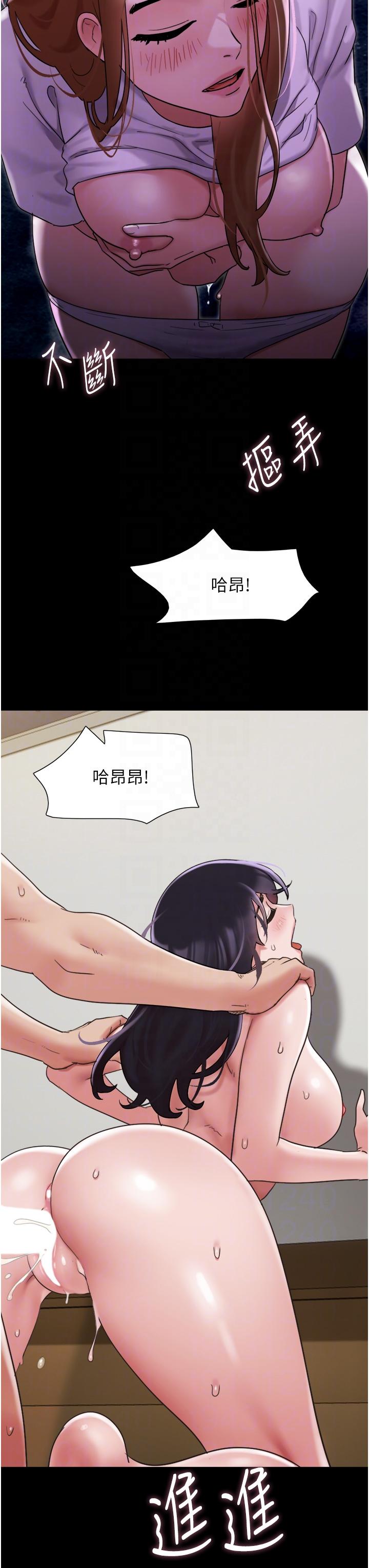[Manhwa] My mutiny girlfriend Plot, mature woman wife#[52P]-32