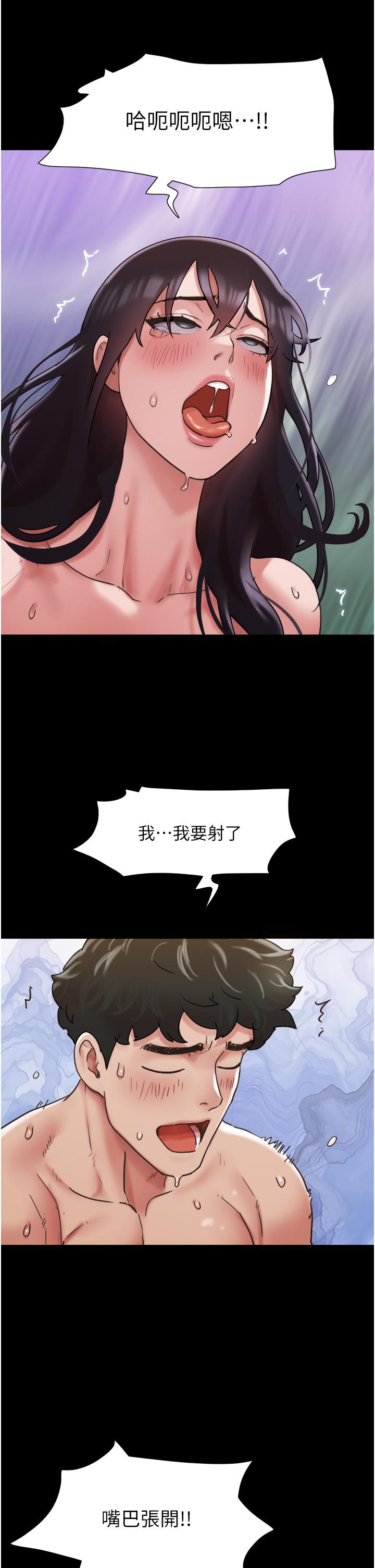 [Manhwa] My mutiny girlfriend Plot, mature woman wife#[52P]-35