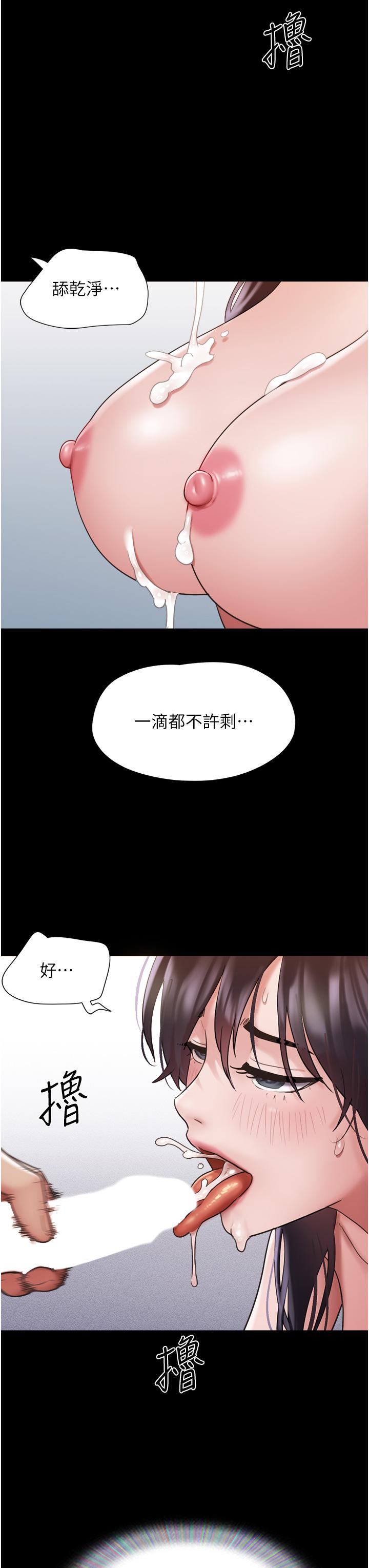 [Manhwa] My mutiny girlfriend Plot, mature woman wife#[52P]-37
