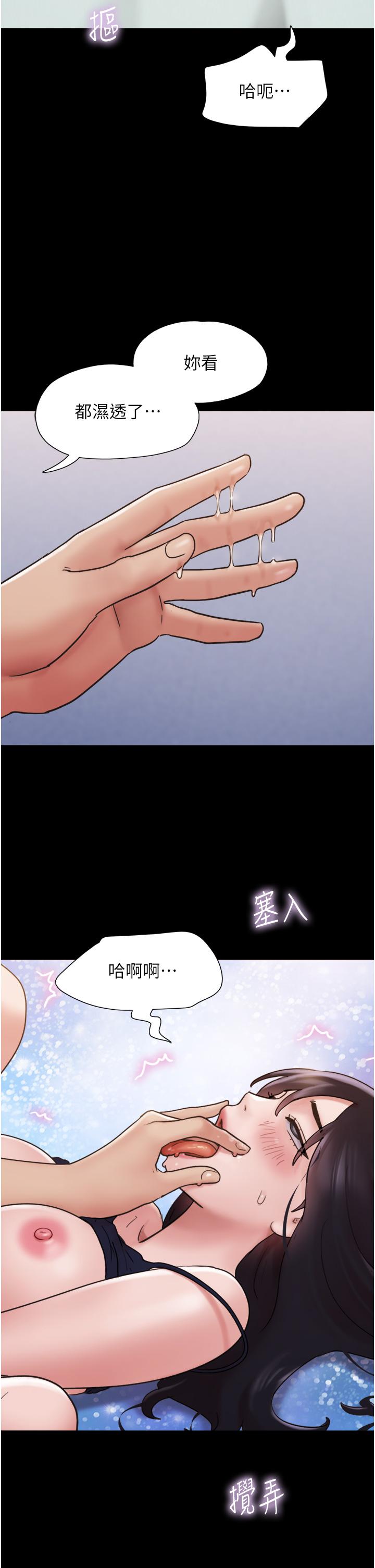 [Manhwa] My mutiny girlfriend Plot, mature woman wife#[52P]-4