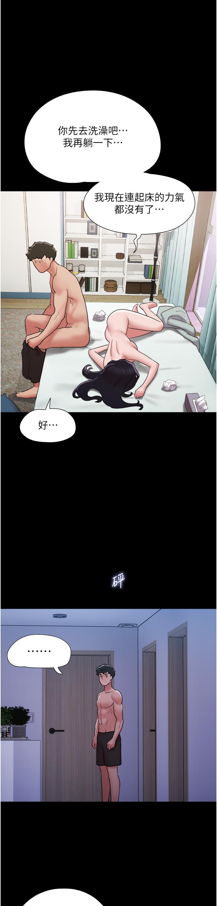 [Manhwa] My mutiny girlfriend Plot, mature woman wife#[52P]-40