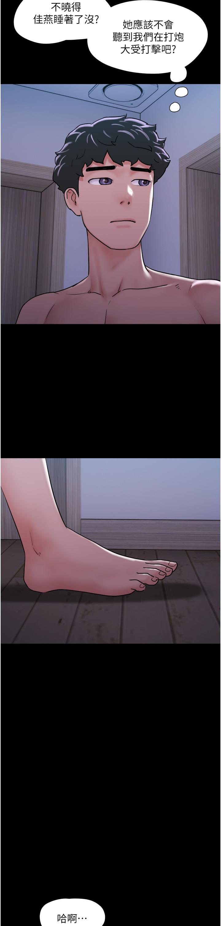 [Manhwa] My mutiny girlfriend Plot, mature woman wife#[52P]-41